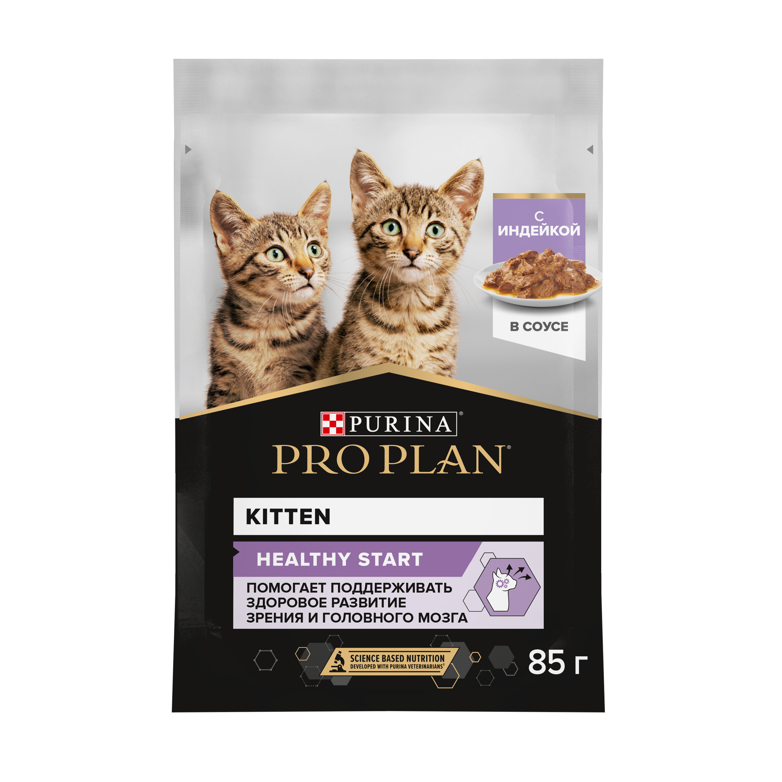 PROPLAN Корм для котят 