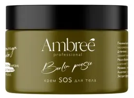 AMBREE Крем SOS для тела 