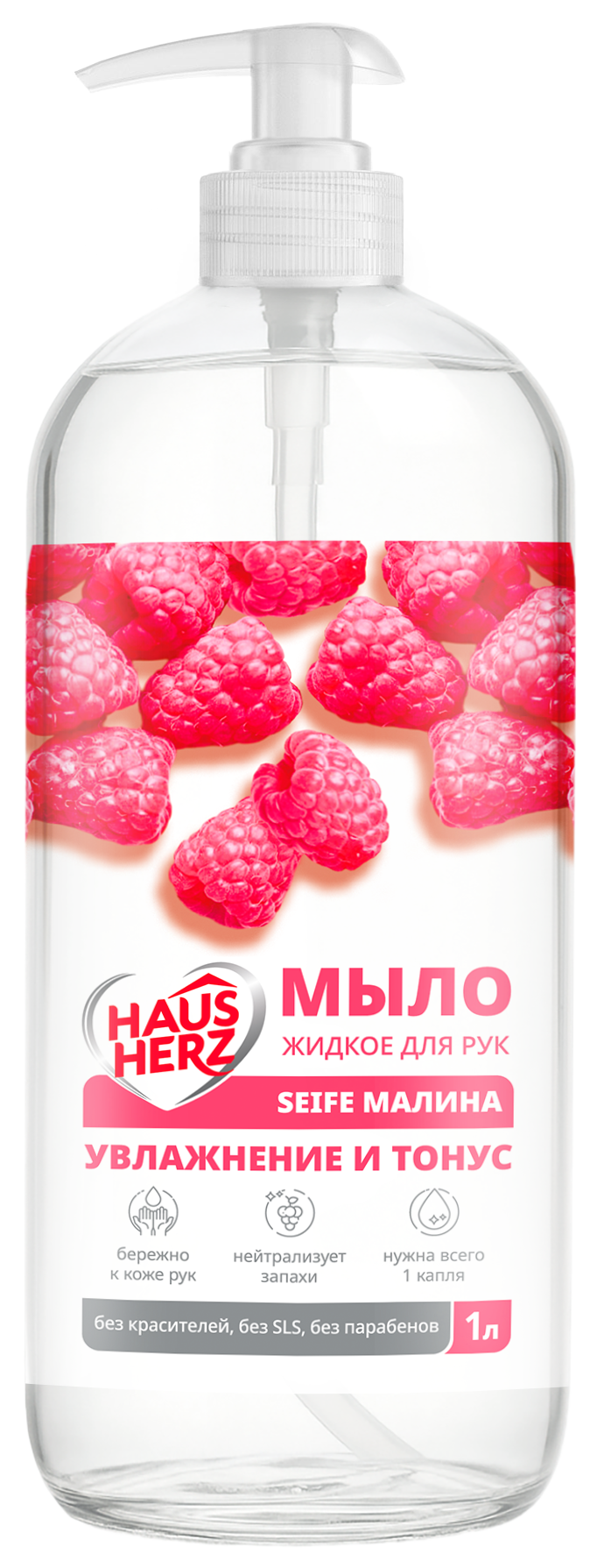 HAUS HERZ Мыло жидкое Seife Малина 1 л