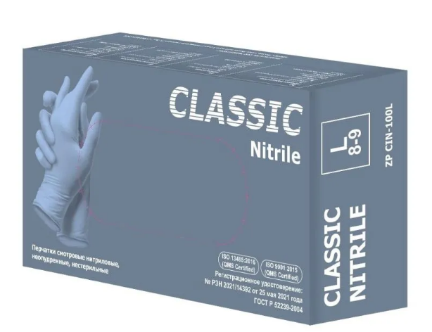 Перчатки нитрил. нестирил. неопудр. голубые  ZP Universal Classic Nitrile, L 50пар/уп