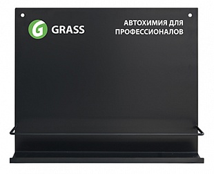 GRASS Полка металлическая подвесная (графит) 