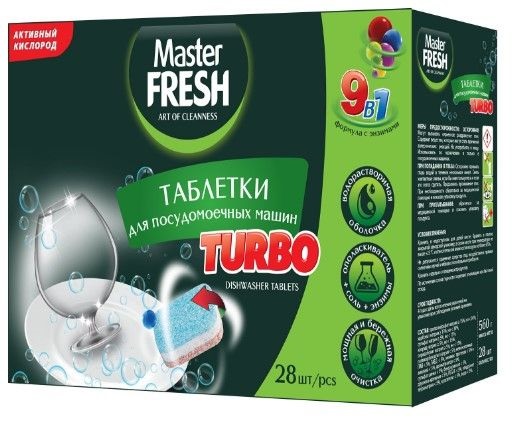 MF Таблетки для посудомоечных машин TURBO 28 шт