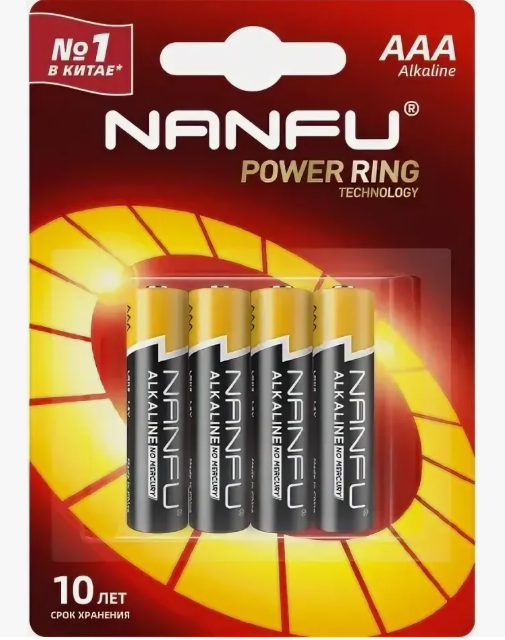 NANFU Батарейки AAA (LR03) 4 шт/блист