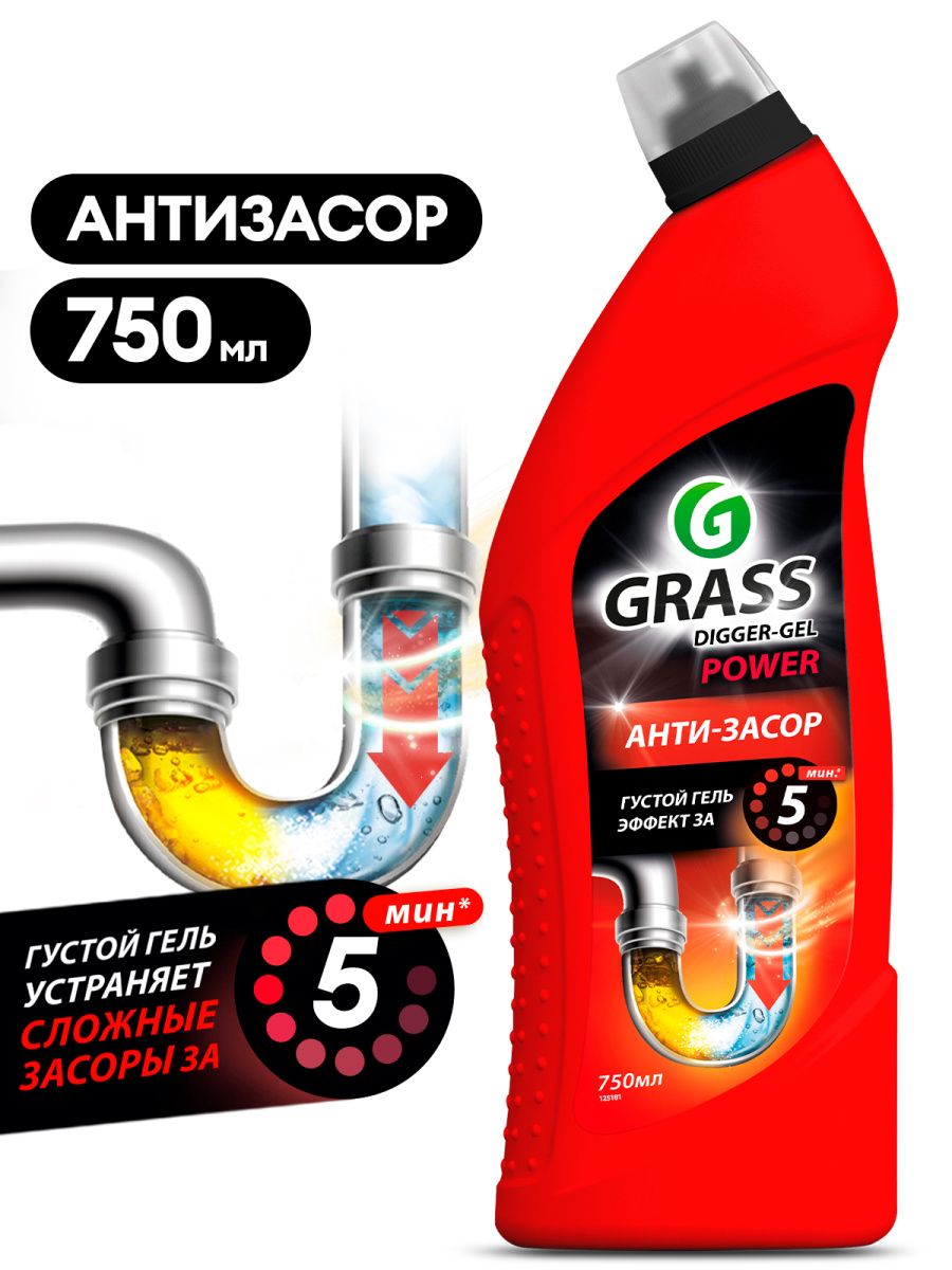 GRASS Гель для чистки труб  "Digger-Gel"  750 мл  