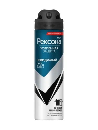 РЕКСОНА Дезодорант спрей мужской Невидимый на ч/б 150 мл 