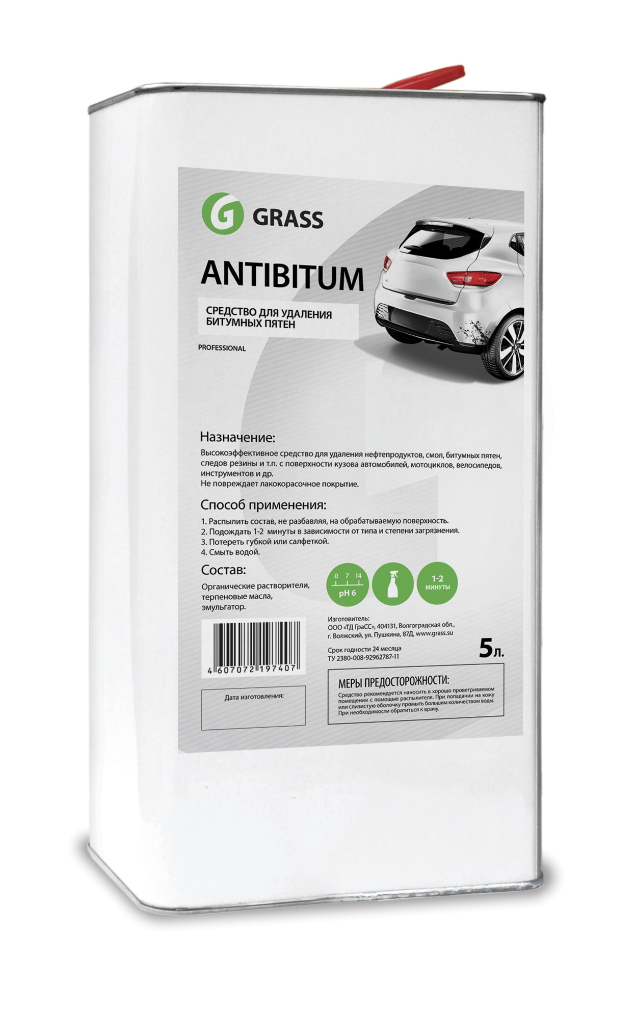 GRASS Очиститель битумных пятен "Antibitum" 5 кг 