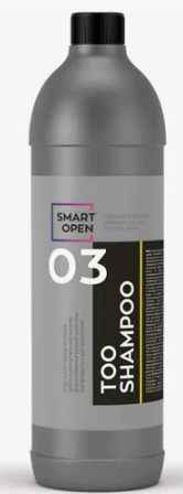 SMART OPEN Автошампунь ручной высокопенный 