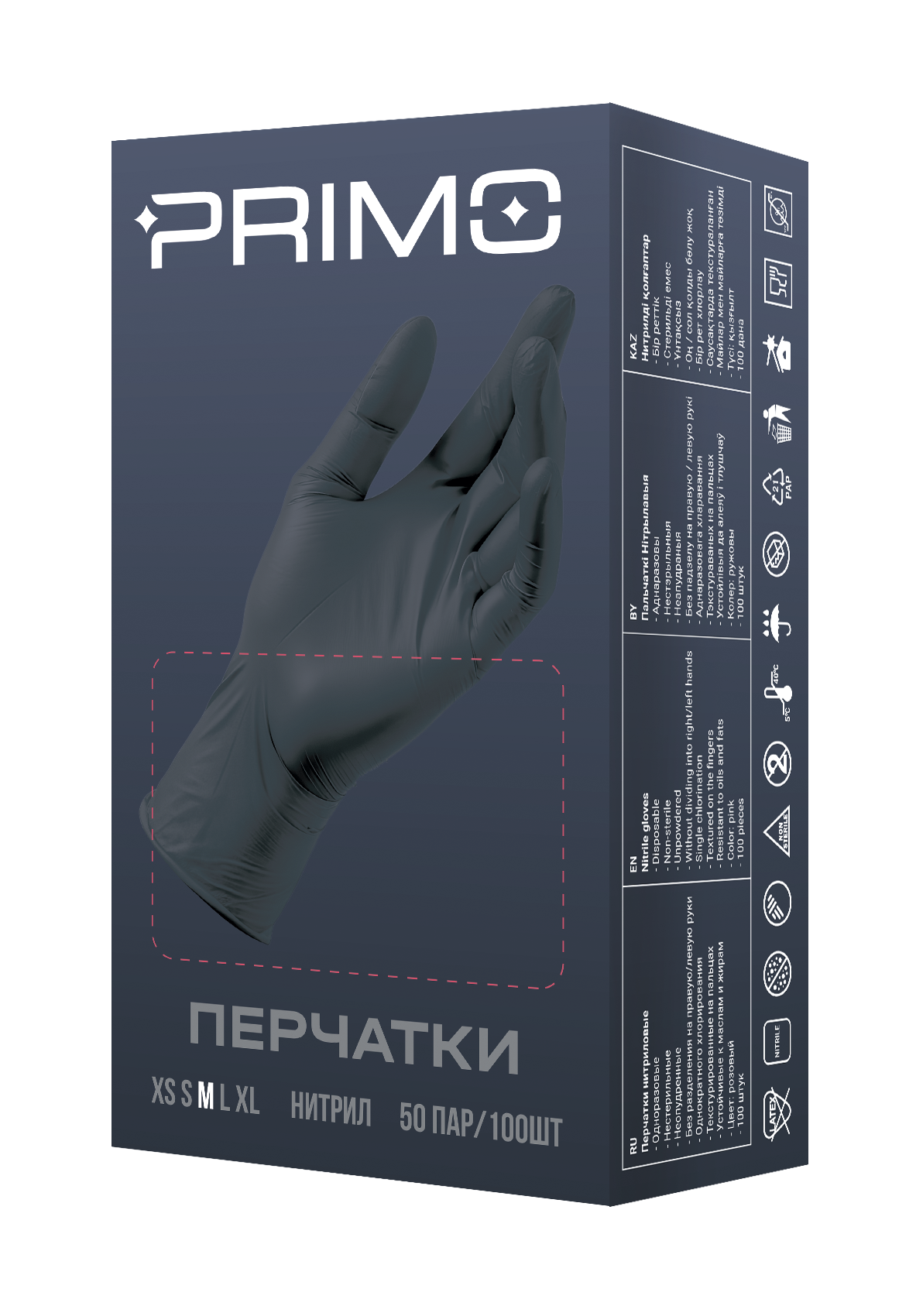 Перчатки нитрил. черные PRIMO MIST Black Nitrile, S 50пар/уп