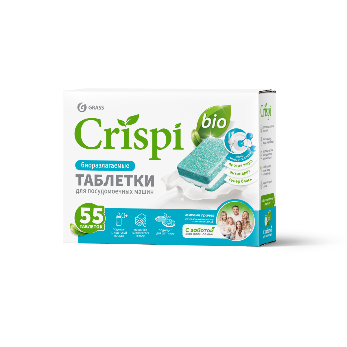 CRISPI ECO Таблетки для посудомоечных машин 55 шт