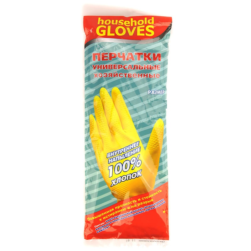 HG Перчатки резиновые  ДУЭТ, размер XL 