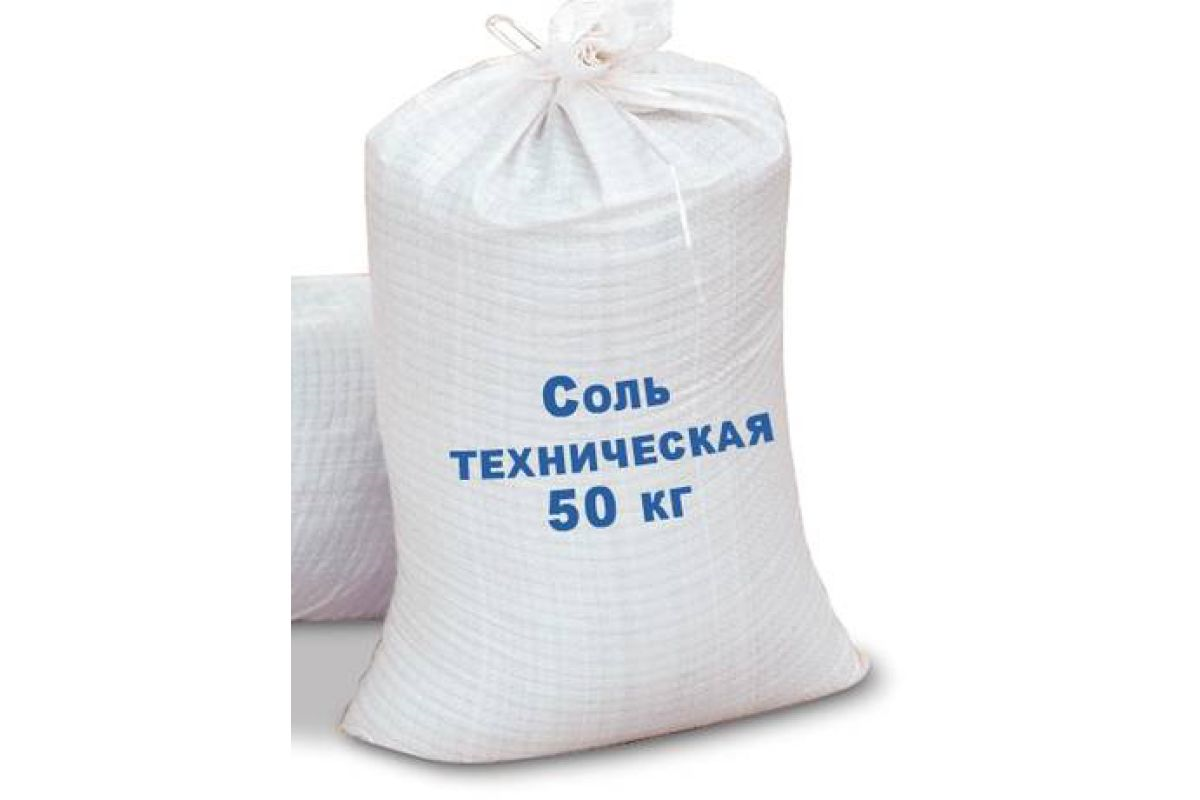 Соль пищевая молотая 