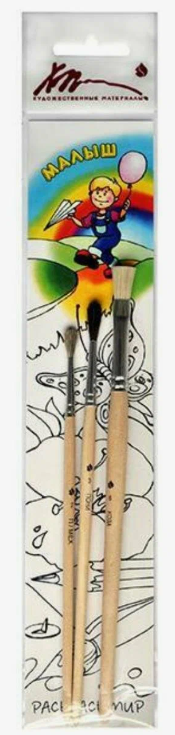 Набор кистей 3 шт АртАвангард МАЛЫШ № 2 круглая - коза/пушно-меховая, № 3 круглая - пони, № 6 плоска