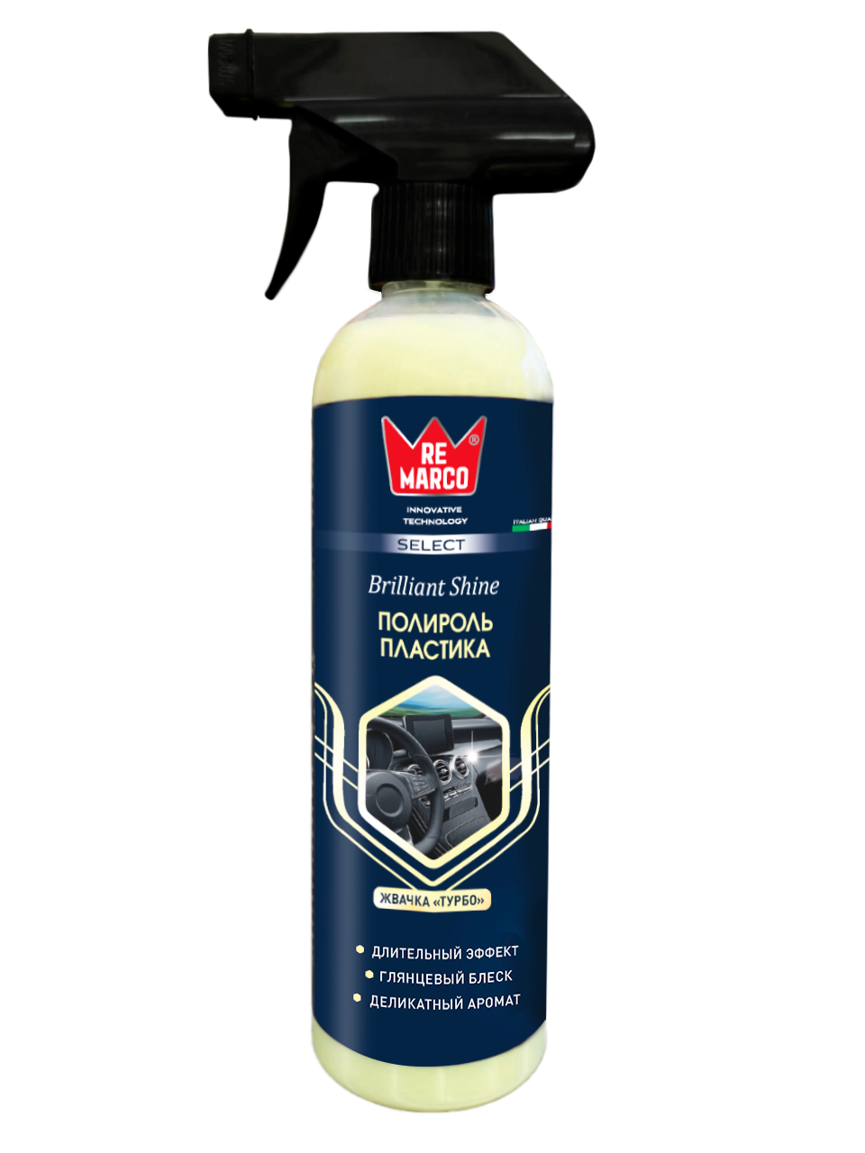 RE MARCO Полироль пластика  BRILLIANT SHINE 