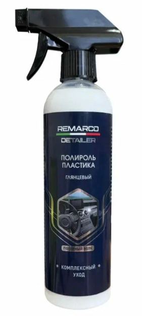 RE MARCO Полироль пластика 