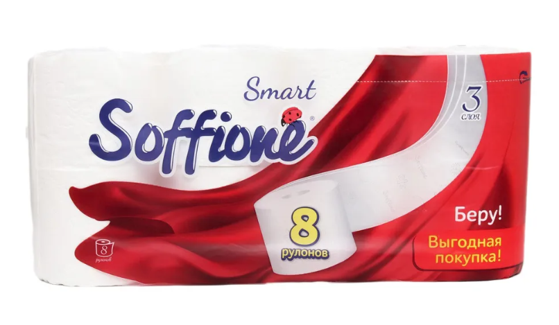 SOFFIONE SMART Туалетная бумага, белая, 3 сл. (8 рул.)