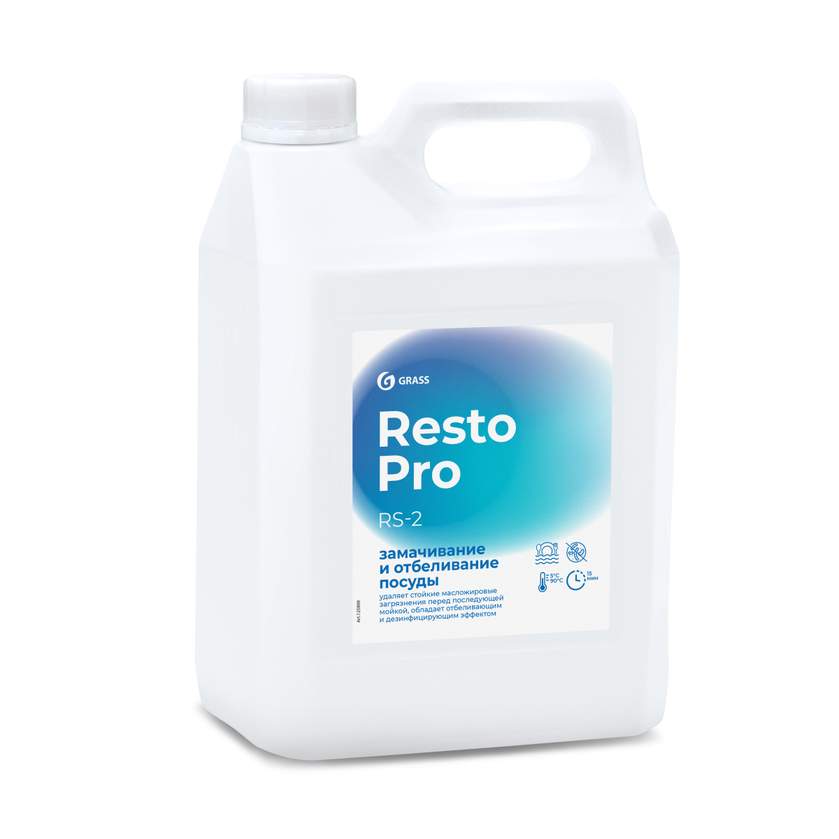 Resto Pro RS-2 Средство для замачивания и отбеливания посуды 5 л 