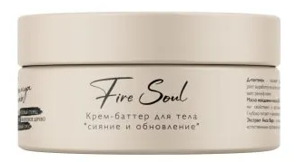 AMBREE Крем-баттер для тела сияние и обновление 