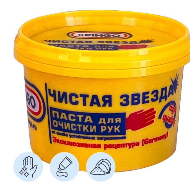 PINGO Паста для очистки рук 