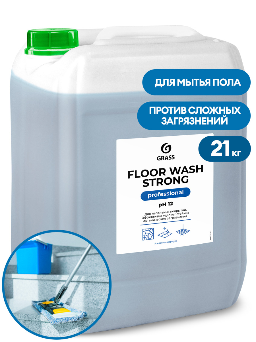 GRASS Средство для мытья пола д/сильн.загр. "Floor wash strong"  21 кг 