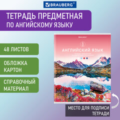 Тетрадь предметная "КЛАССИКА NATURE" 48 л., обложка картон, АНГЛИЙСКИЙ ЯЗЫК, клетка, BRAUBERG