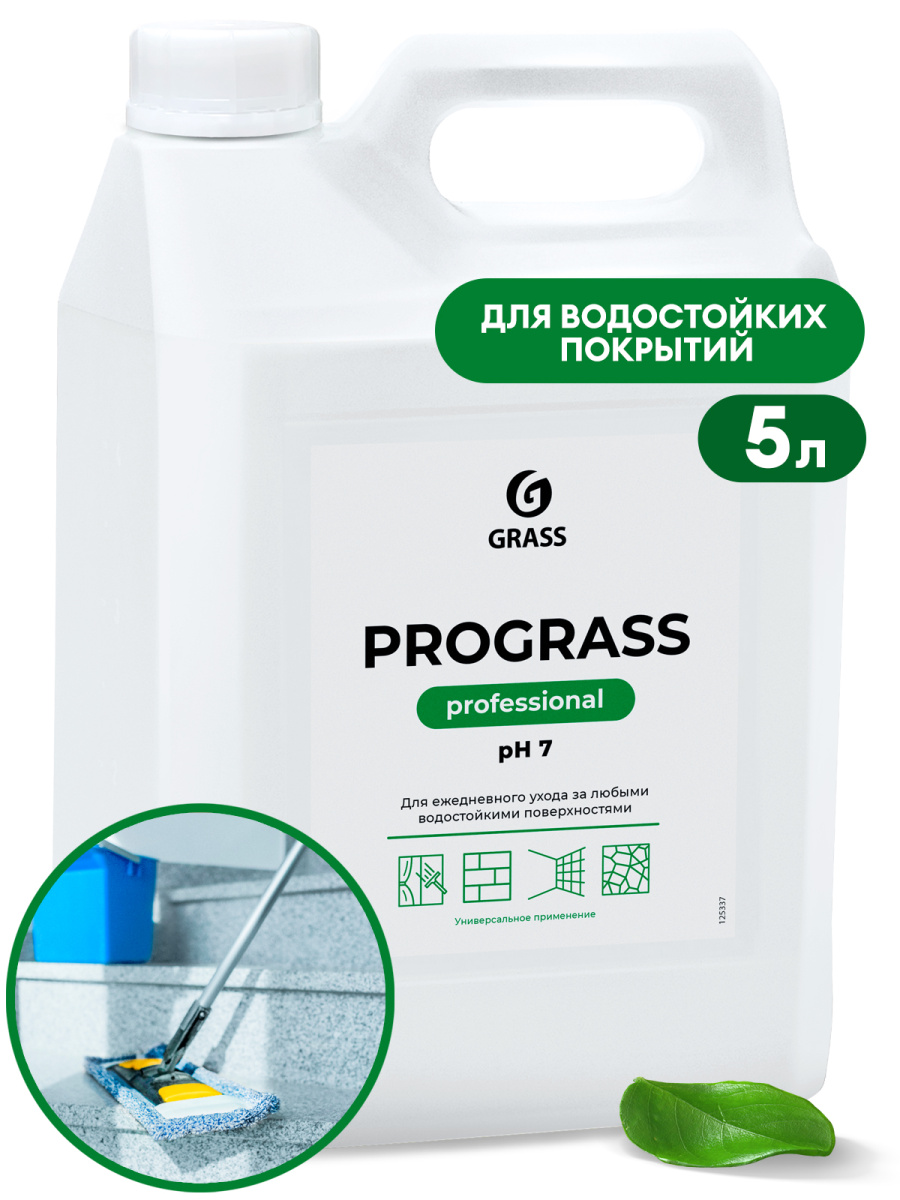 GRASS Средство моющее «Prograss»  5 кг 