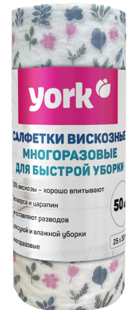YORK Салфетки вискозные Узор в рулоне 50 шт 25х30 см