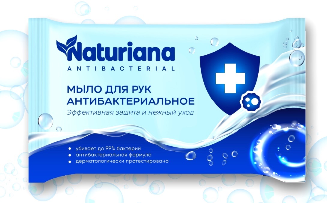 Мыло туалетное Антибактериальное, 100 гр 