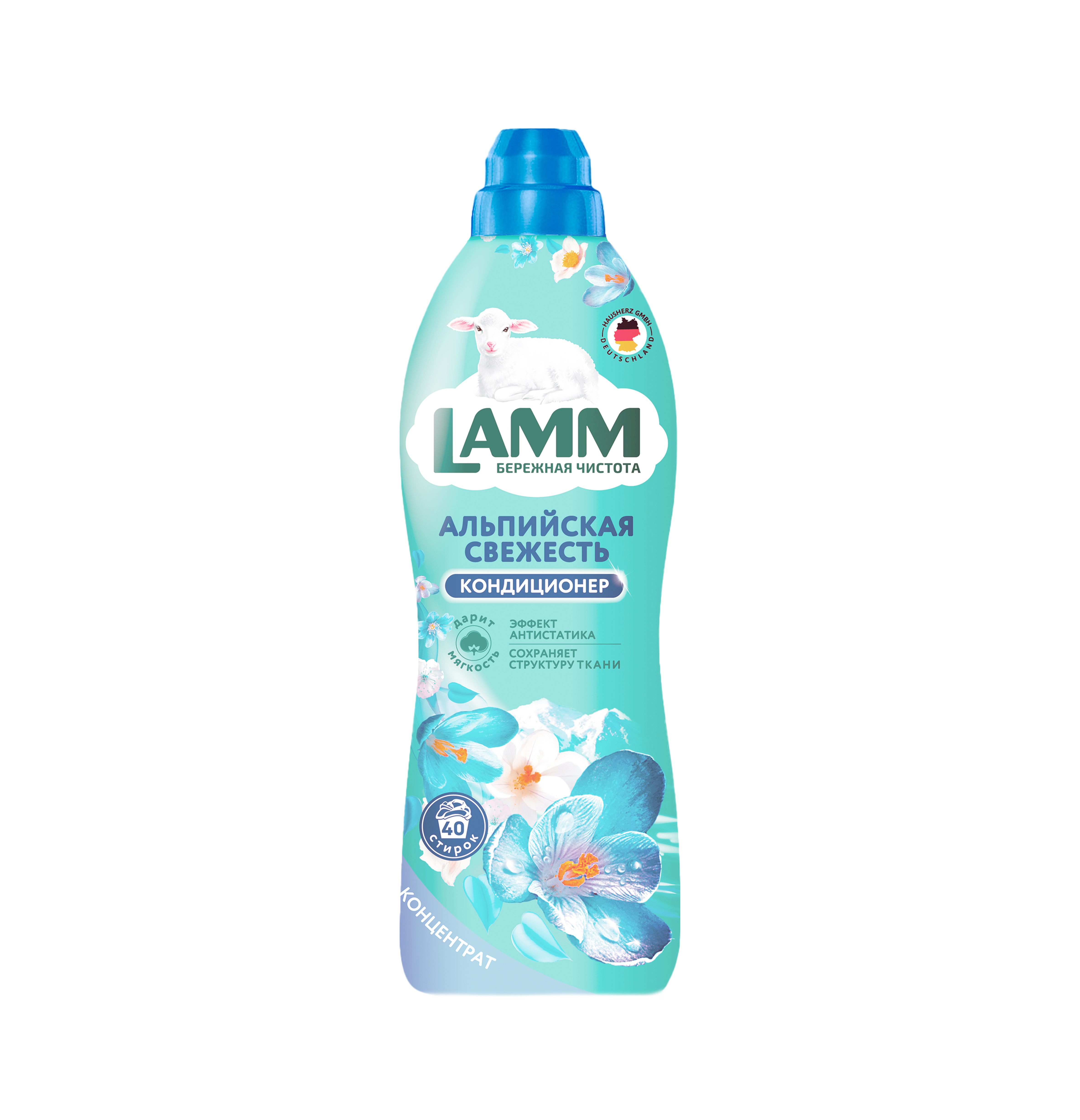 LAMM Кондиционер для белья АЛЬПИЙСКАЯ СВЕЖЕСТЬ 910 мл