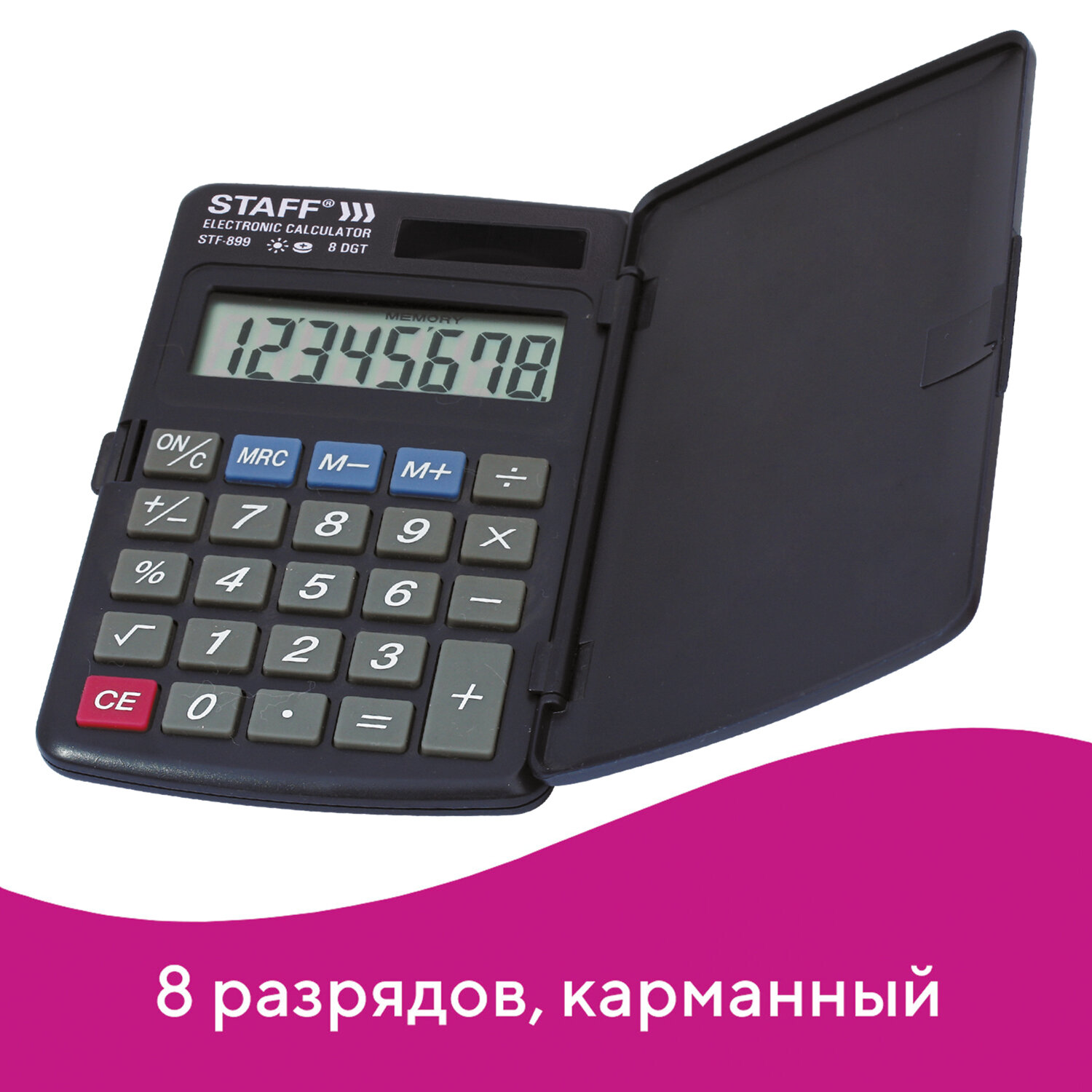 Калькулятор STAFF карманный STF-899, 8 разрядов, двойное питание, 117х74 мм 