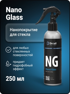 DETAIL Антидождь "Nano Glass" 250мл