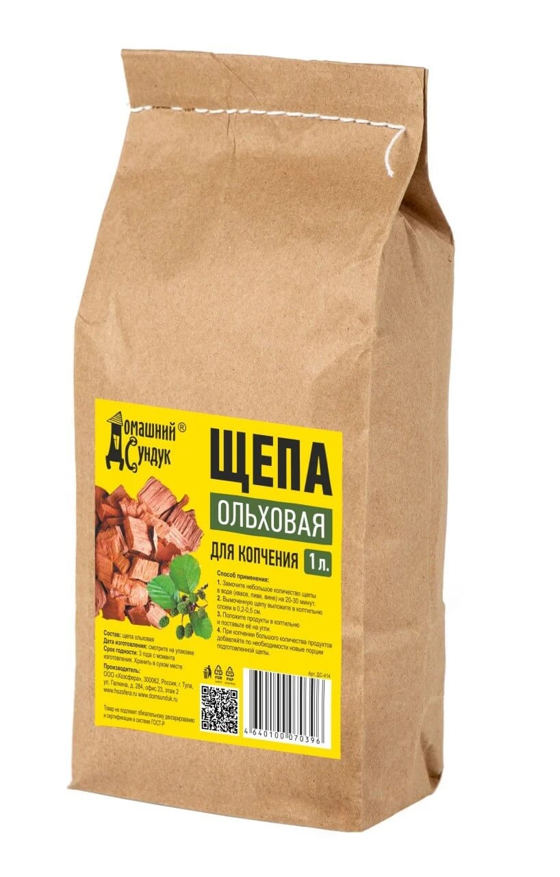 Щепа  для копчения Ольховая 250гр 1,5 л 