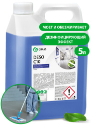 GRASS Средство для чистки и дезинфекции поверхности "Deso" C10  5 кг  