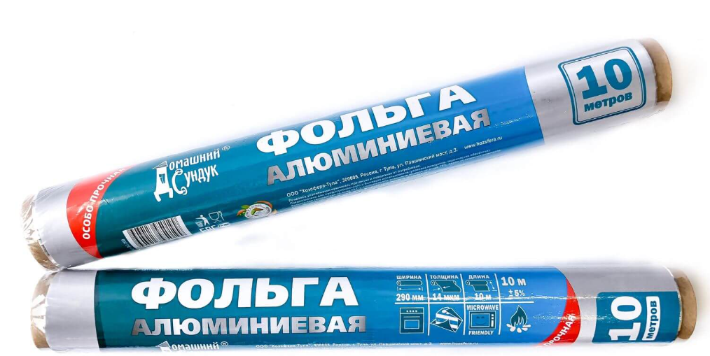 Фольга 