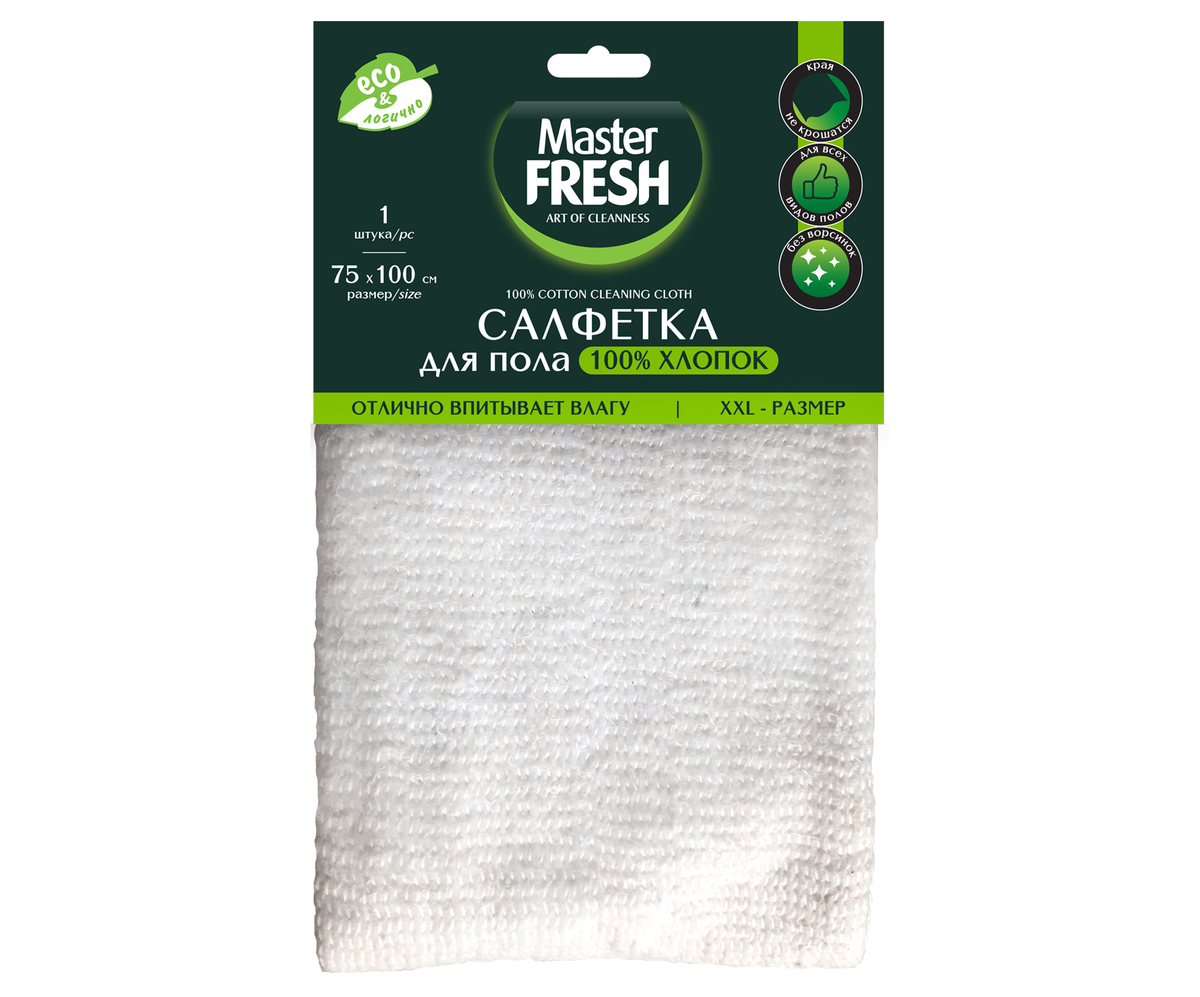 MF ЭКО Салфетка для пола, хлопок, 75х100 см XXL-размер 