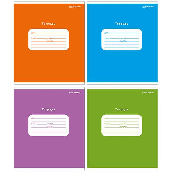 Тетрадь 12 л. узк. лин. Schoolformat ОДНОТОННЫЕ ЯРКИЕ ЦВЕТА мел. карт., ВД-лак 