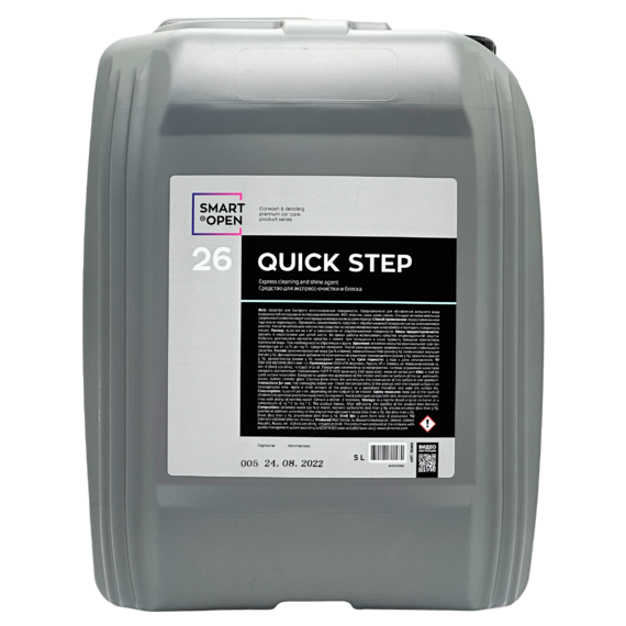 SMART OPEN Очиститель салона универсальный Quick step 26, 5 л