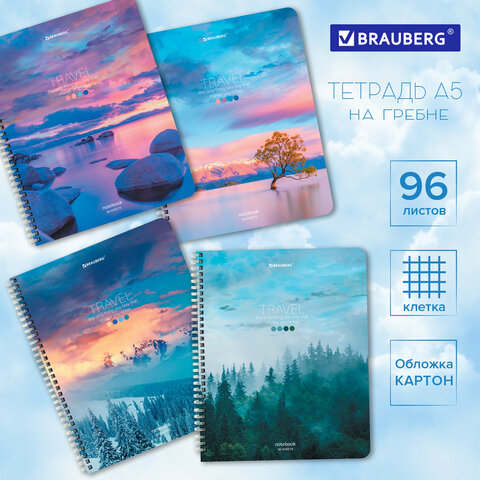 Тетрадь на гребне А5, 96 л., клетка, обложка картон BRAUBERG "Travel" (микс в спайке)