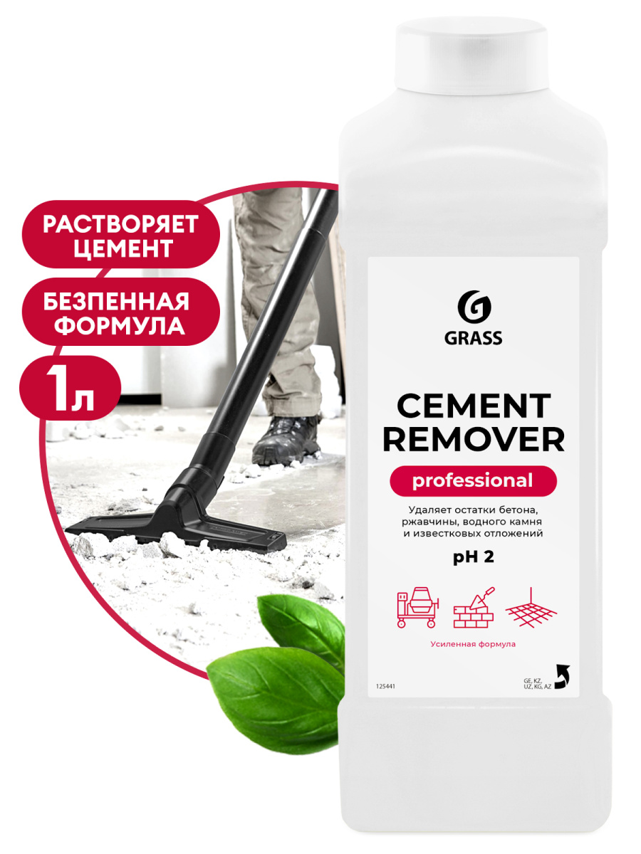GRASS Очиститель после ремонта 