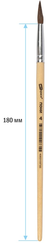 Кисть пони, ArtSpace, круглая №04