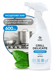 GRASS Чистящее средство "Grill" Delicate Professional 600 мл