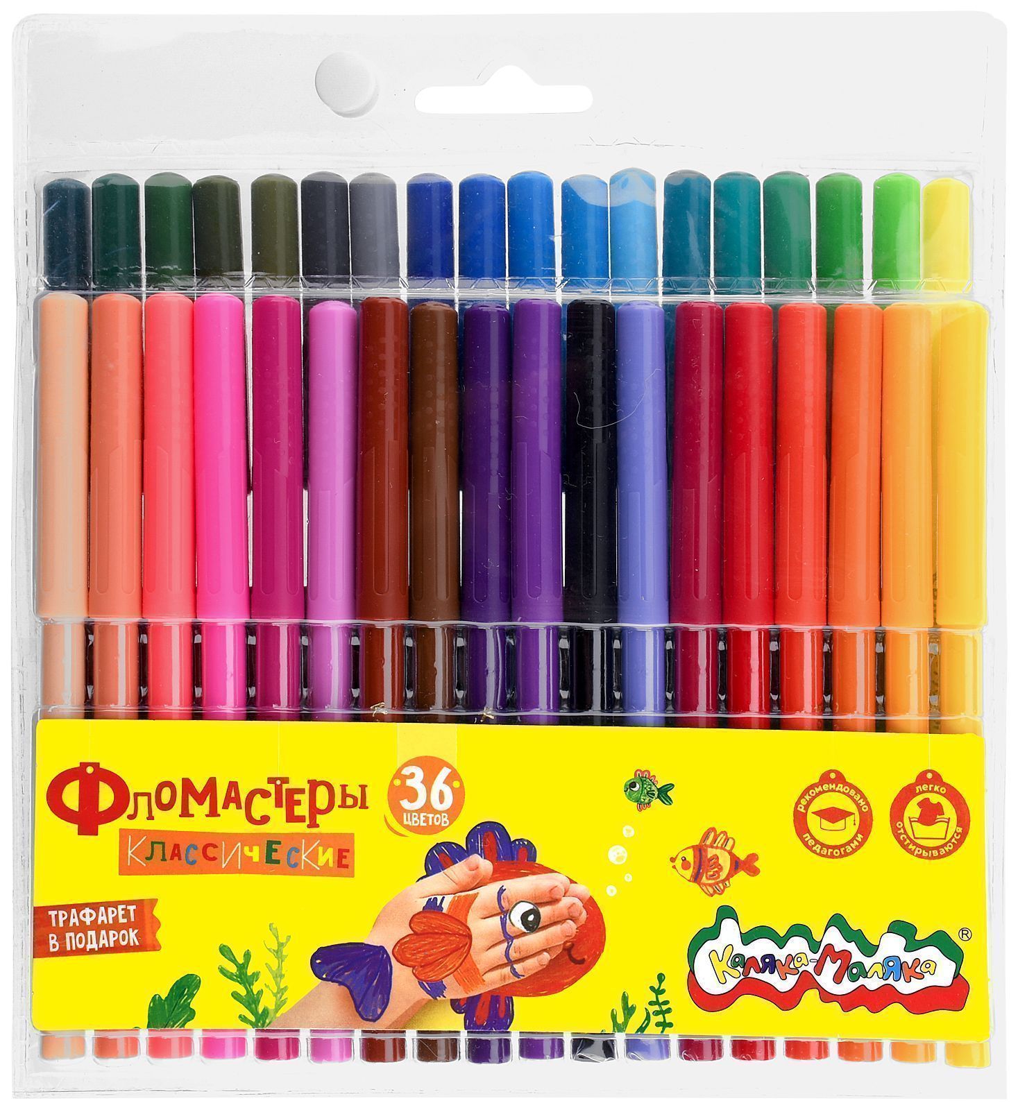 Фломастеры Каляка-Маляка классические 36 цв. кругл. корп. легкосмываемые блист. упак.