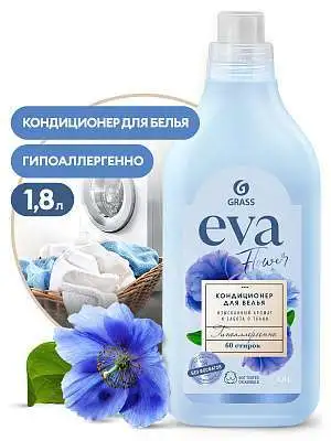 Кондиционер для белья EVA flower концентр. 1,8 л GRASS 