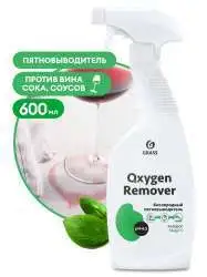 Пятновыводитель кислородный Oxygen Remover 600 мл GRASS
