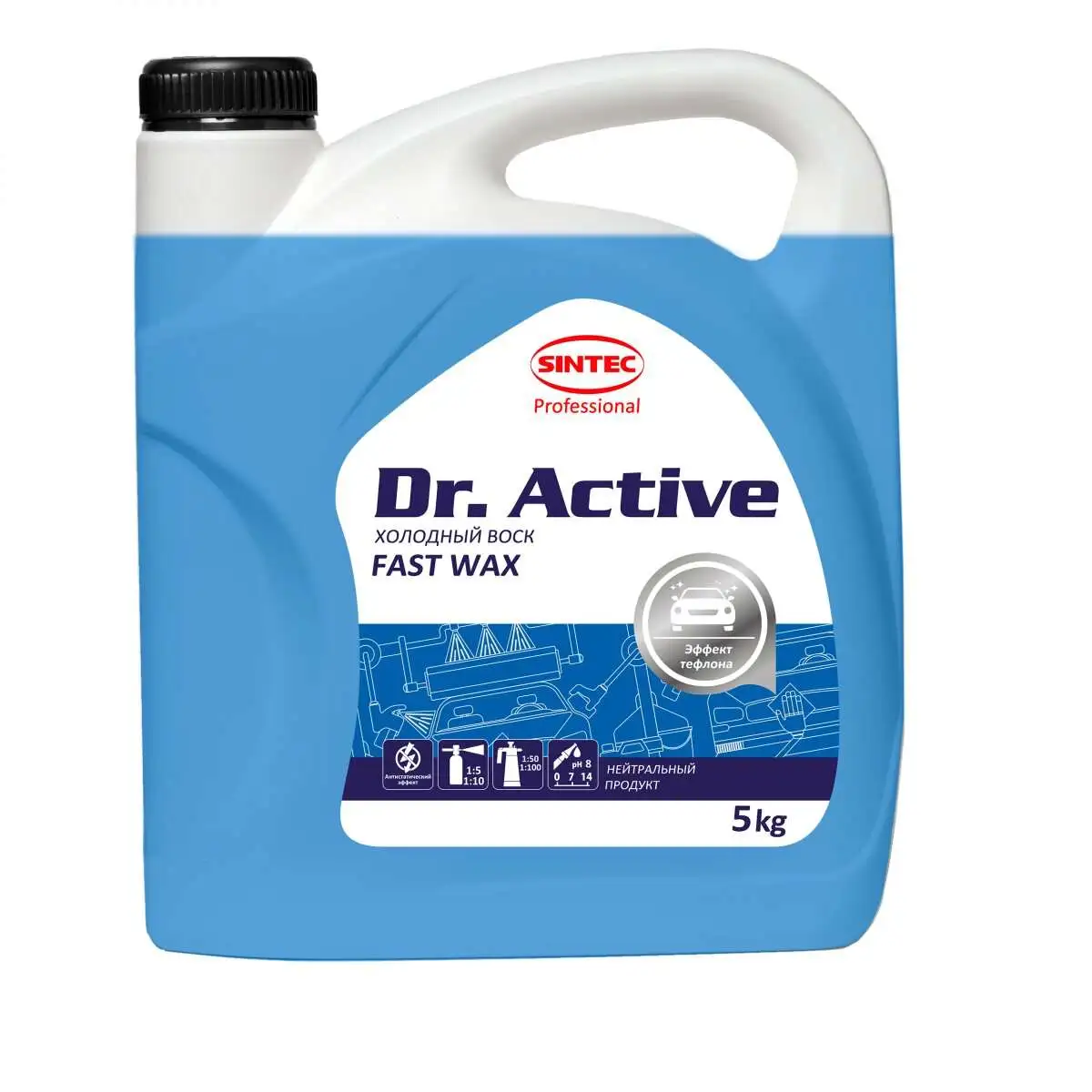 Воск для быстрой сушки "Fast Wax"  Dr. Active SINTEC 5 кг 