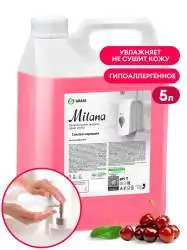 GRASS Крем-мыло Milana «Спелая черешня»  5 кг